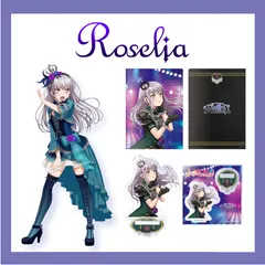 2026年最新】湊友希那 アクスタの人気アイテム - メルカリ