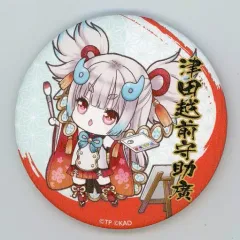 激レア　天華百剣 斬　缶バッジ 天華百剣』オンライン華くじ | くじ引き堂
