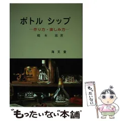 2024年最新】海文堂出版の人気アイテム - メルカリ