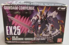2025年最新】FW GUNDAM CONVERGE EX25 クロスボーン・ガンダムX1