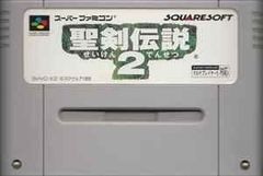 聖剣伝説2