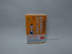 カバチタレ! 全20巻完結(モーニングKC ) [マーケットプレイス コミックセット] 2mvetro 51GP55rp5GL._AC_SY200_QL15_.jpg