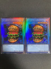 【PSA10】ハングリーバーガー レリーフ 遊戯王 ハングリーバーガー レリーフ アルティメット - メルカリ