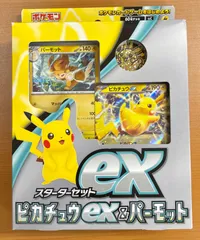 2026年最新】ポケモンカードゲーム スカーレット&バイオレット