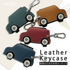 スマートキーケース 本革 日本製 鍵入れ 高級 革小物 車 家 鍵 カギ 車モチーフ 車型 メンズ レディース 大人 カジュアル ペア キーホルダー 父の日 母の日 敬老の日 上司 祝い ギフト プレゼント HANATORA
