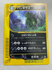 2025年最新】バンギラス eカードの人気アイテム - メルカリ