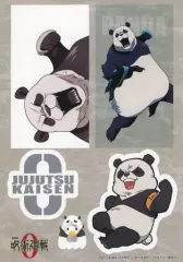 【中古】シール・ステッカー パンダ オリジナルステッカー 「劇場版 呪術廻戦 0×ローソン」 対象商品購入特典