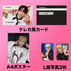 &TEAM ニコラス Nicholas 2025センイルセット  クレカ風PVCカード