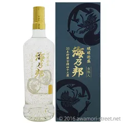 沖縄県酒造共同組合「 海之邦 」 43度,720ml 25年物 / 泡盛古酒 沖縄県酒造協同組合 / 海乃邦10年 43度 720ml