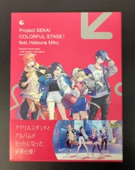 ゲームCD プロジェクトセカイ　Vivid BAD SQUAD シチュエーションアクリルフィギュア アナザーボーカルアルバム付き