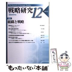 中古】 陽炎の中で （ぶんりき文庫） / 木霊 幽邃 / 彩図社 - メルカリ