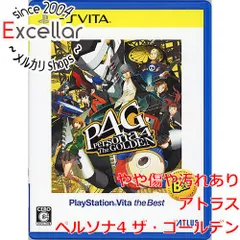 [bn:10] ペルソナ4 ザ・ゴールデン PS Vita the Best