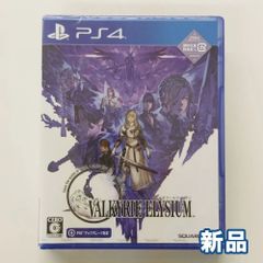 PS4 ヴァルキリーエリュシオン 初回生産特典封入