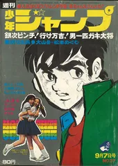 2025年最新】デロリンマンの人気アイテム - メルカリ 2025年最新】デロリンマンの人気アイテム - メルカリ