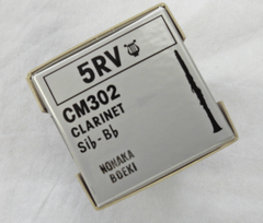 バンドーレン）Bbクラリネットマウスピース　5RVライヤー　トラディッショナルCM302　【池松先生選定品】＜初めてのマウスピースはこれ！＞