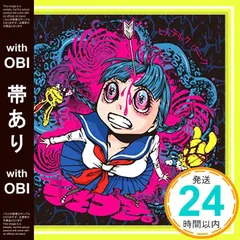 ヒステリックパニック　まとめ売り ヒステリックパニック CDまとめ売り