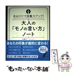 【中古】 アルファ波で髪がフサフサ生えてきた！/ロングセラーズ/松原英多 中古】 アルファ波で髪がフサフサ生えてきた！ （ムック