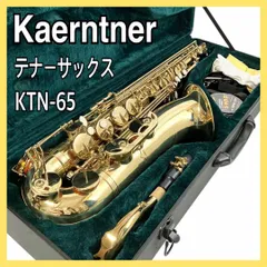 2025年最新】ケルントナー サックスの人気アイテム - メルカリ