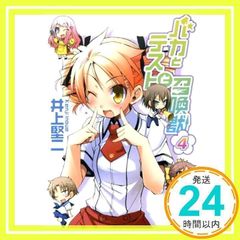 Item thumbnail for item 677aaa12-35c0-4cb0-a66c-29608d0f9e3c