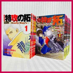特攻の拓・カブラギ　他、全巻セット Amazon.co.jp: 特攻の拓 全巻 ＋ カブラギ 全巻 : 文房具