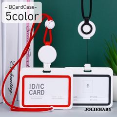 パスケース IDカードホルダー ストラップ付 横型 定期入れ IDカードケース 伸縮式 レディース メンズ 男女兼用 雑貨 伸縮リール リールストラッ