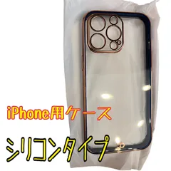 ✨iPhone14Pro・MAX  用クリアケース　メタリックブルー✨