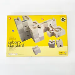 キュボロ スタンダード cuboro standard 54ピース廃盤 稀少