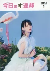 上坂すみれ　ファンクラブ会報 1〜19 上坂すみれ ファンクラブ会報 1〜19 上坂すみれ すみぺ ファン