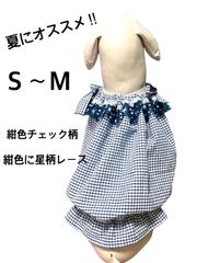 ハンドメイド犬夏服☆バルーンワンピース紺色1