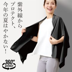 UVプロテクトケープストール シャイン uv UVカット ケープ 夏 日除け ストール 接触冷感 冷感 大判 レディース uv対策 夏用 紫外線対策 グッズ おしゃれ シンプル 黒 ブラック グレー 涼しい 日焼け防止 アウトドア BBQ 通勤 屋外 女性