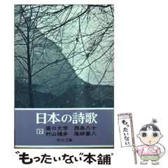 村山槐多、【湖水と女】、新品高級額 額装付、年代物・希少画集画、状態良好 湖水と女 | コレクション | ポーラ美術館