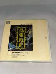 PC-9801　CDソフト　マジカルスコードロン[限定版] JIN - Jin - Mekaku City Records [Japan CD] MHCL-2281