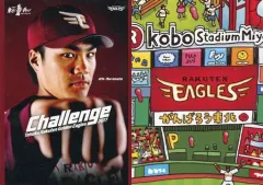 2025年最新】則本昂大の人気アイテム - メルカリ