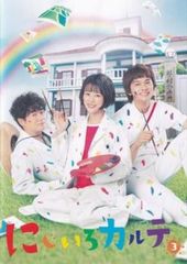 【中古】DVD▼バナナTV 完全版(20枚セット)韓国編、ハワイ編、パリ編、グアム編、LA編、タイ・バンコク編、サイパン編、ハワイ編 Part2、The FINAL、台湾編 レンタル落ち 全20巻 Amazon.co.jp: バナナTV~パリ編~(完全版) [DVD] : 日村勇紀