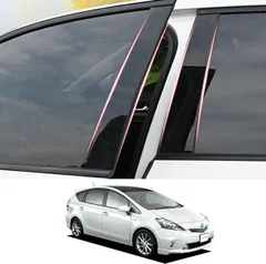 最終特価プリウス ZVW51 トヨタ純正 クウォーターピラーカバー 左右 トヨタ - 【新品未使用】トヨタ 50プリウス クォーターピラー