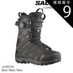 2025年最新】サロモン スキー x-proの人気アイテム - メルカリ