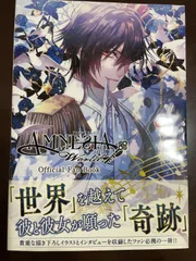 2025年最新】amnesia ファンブックの人気アイテム - メルカリ