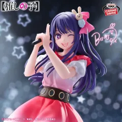 推しの子 星野 アイ 星野 バンプレスト 賞品 プレゼント フィギュア 署名とは B バージョン Ver.