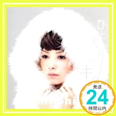 2025年最新】歩のあゆみの人気アイテム - メルカリ