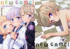 [중고] 한정판 코믹 특전 첨부) 한정 5) NEW GAME! 게이머즈 한정 더블 커버 첨부