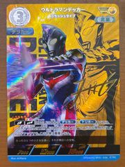 ウルトラマンティガ (PR-169) BP01-001 プロモーションカード - メルカリ
