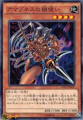 2025年最新】アマゾネスの鎖使いの人気アイテム - メルカリ