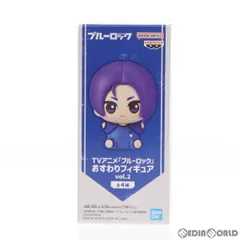ナムコ限定 御影玲王(みかげれお) おすわりフィギュア vol.2 ブルーロック プライズ(2620853) バンプレスト