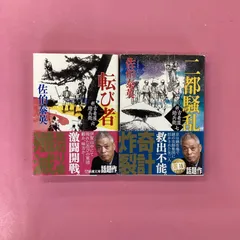 2025年最新】古着屋総兵衛 セットの人気アイテム - メルカリ