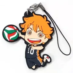【中古】ストラップ(キャラクター) 1.日向翔陽 「ハイキュー!! ラバーストラップコレクション 第1セット」