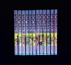 ジョジョリオン 6巻~17巻