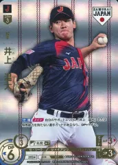 2025年最新】井上温大 ユニフォームの人気アイテム - メルカリ