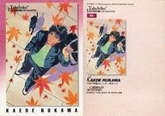 Item thumbnail for item 02b5371a-c196-4896-9ca6-2ef8eff682cf