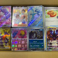2025年最新】Yahoo!オークション -ポケモンカード ノーマル