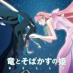 竜とそばかすの姫　レコード　未開封　新品 竜とそばかすの姫 Blu-ray スタンダード・エディション : 細田守